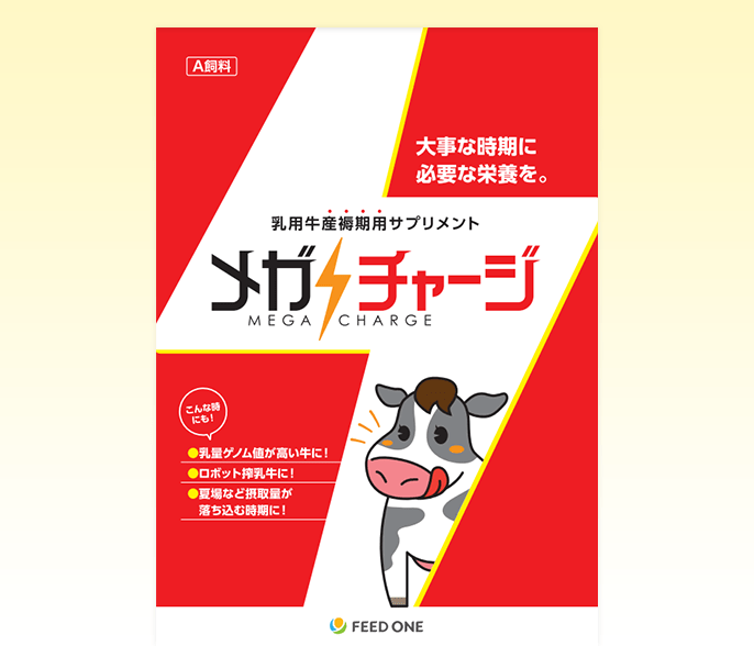 養蜂飼料フィード・ワン20kg 7袋